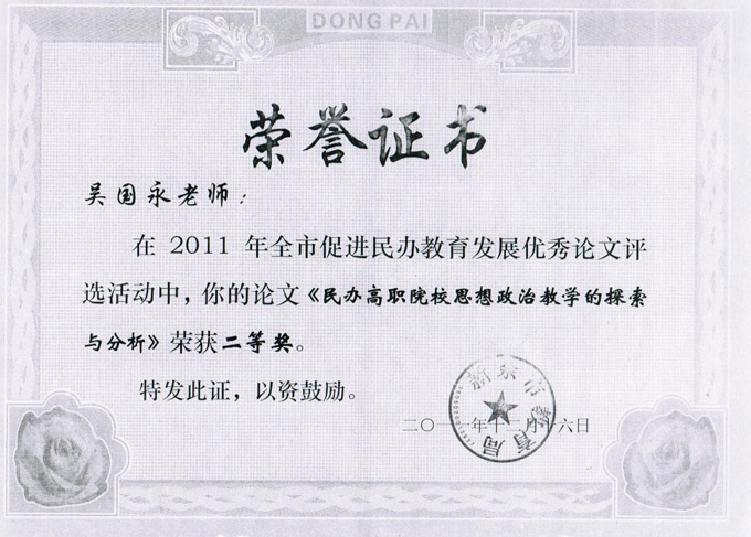 201342194953636.jpg