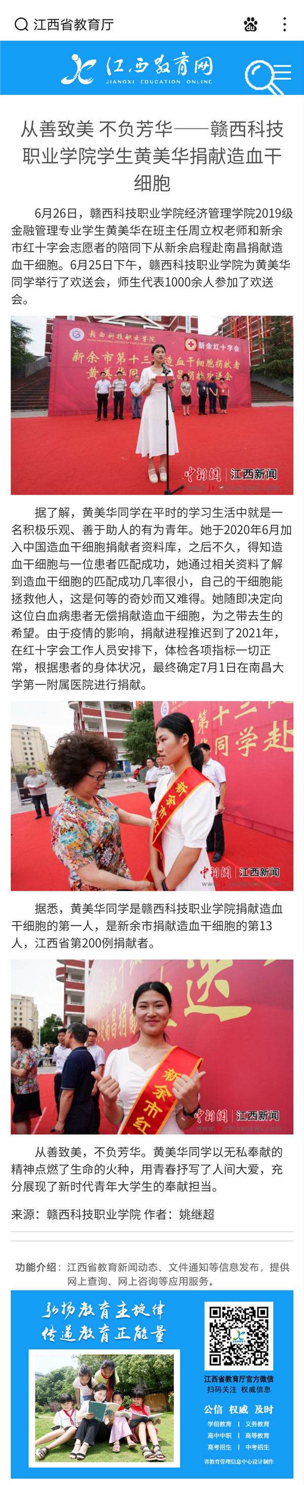微信图片_20210824111028.jpg