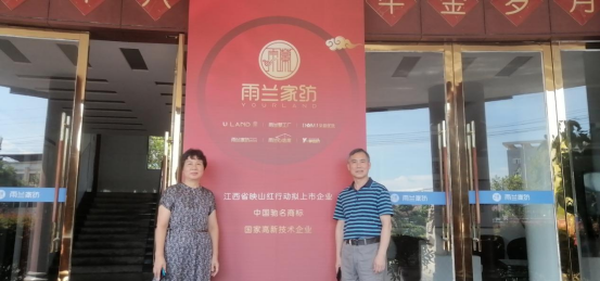 1630225109417134.png 微信图片_20210829161740.png