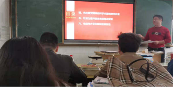 1636623649298899.jpg 3_紧抓党史学习教育,深入推进师德师风建设(3)(1)(1)128.jpg