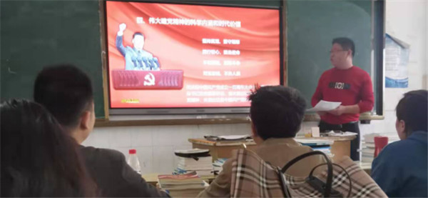 1636623660548687.jpg 3_紧抓党史学习教育,深入推进师德师风建设(3)(1)(1)130.jpg