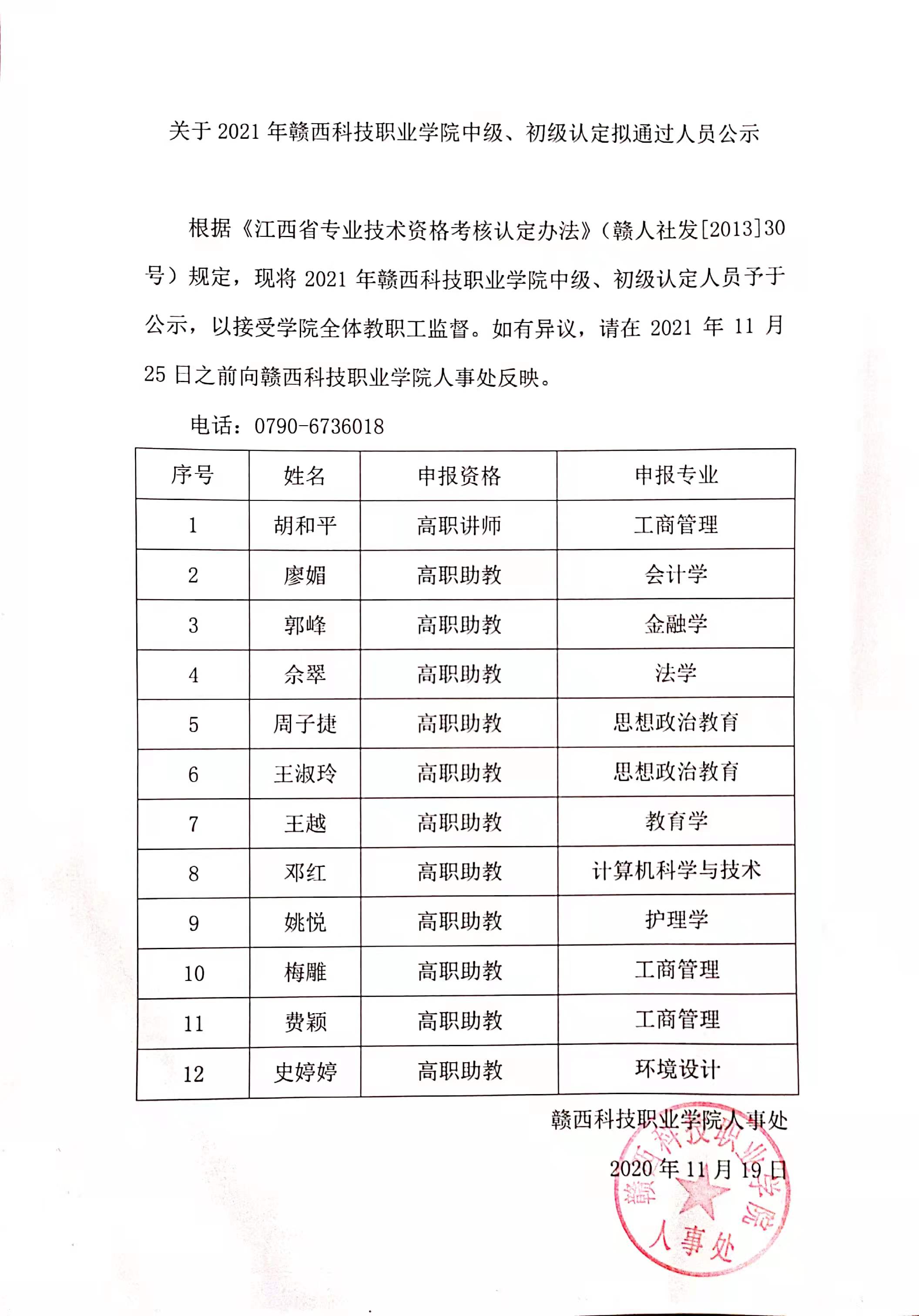 5b9f53db60c927bcfb4c12edba66d88.jpg