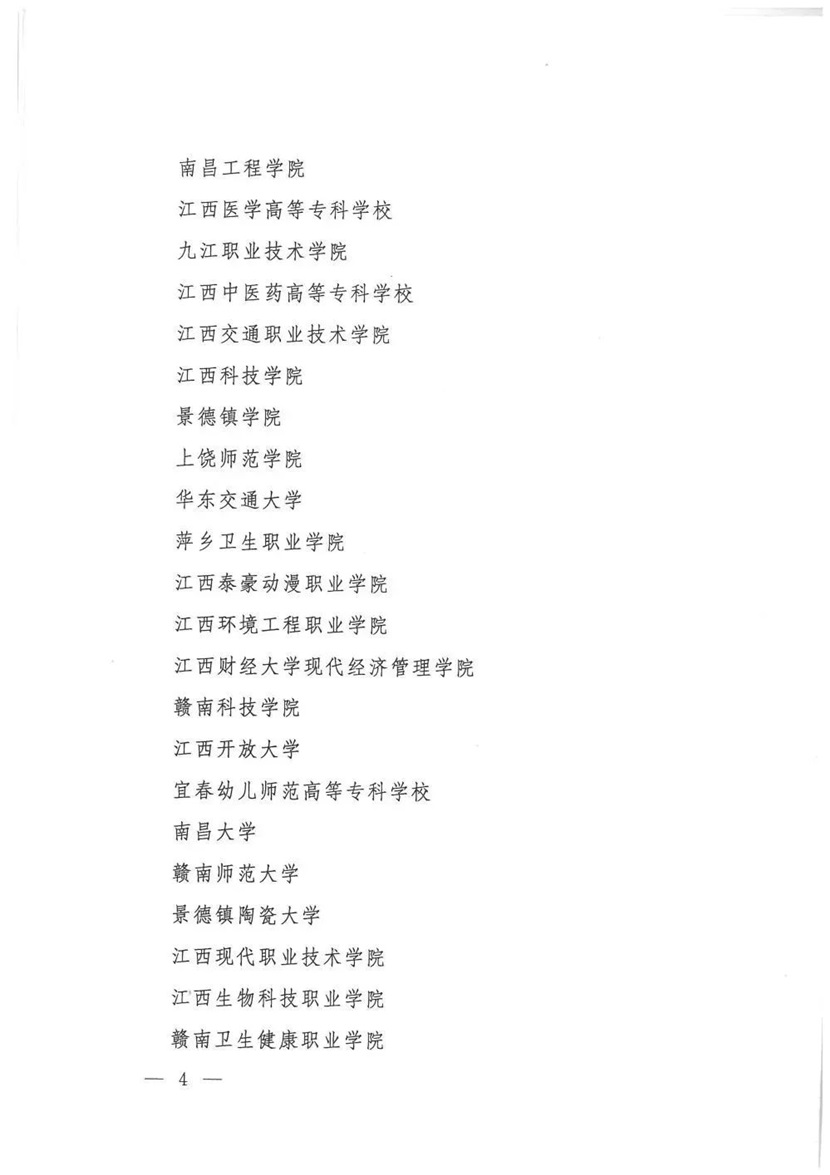 1681272086206885.jpg