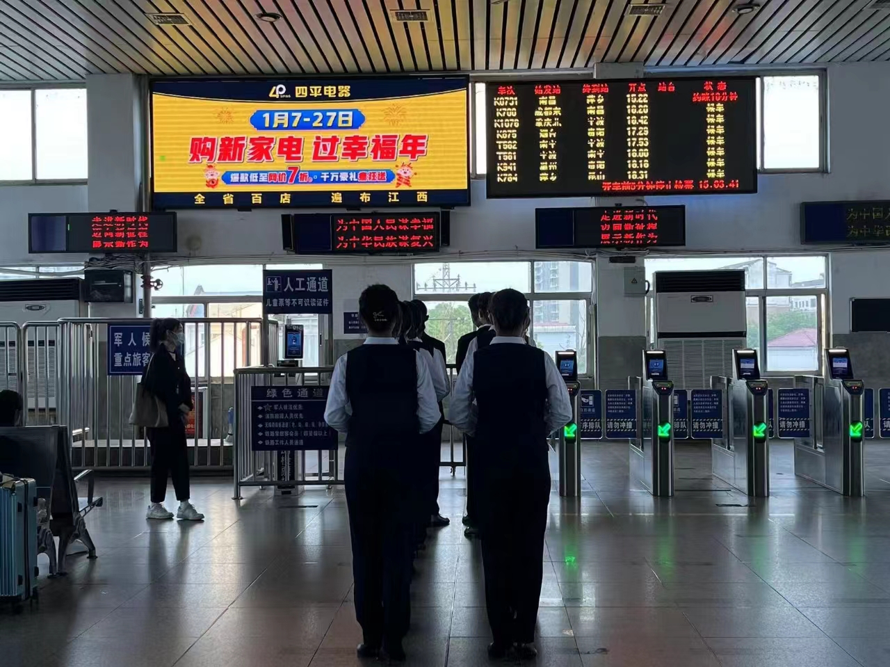 微信图片_20230824172552_1.jpg