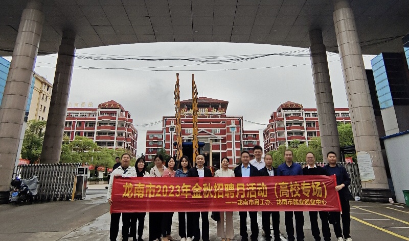 1698133564147327.jpg 微信图片_20231024154535.jpg