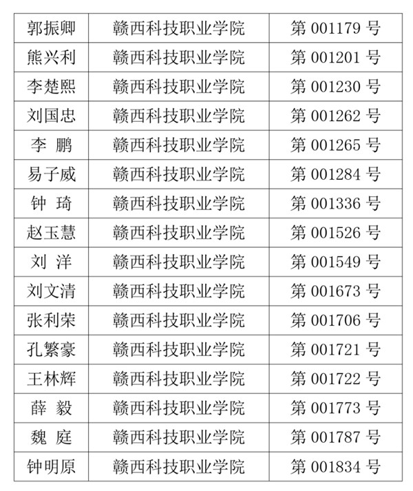1703210961275362.jpg
