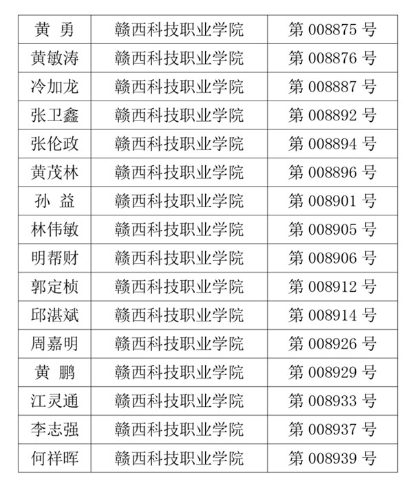 1703210961414509.jpg