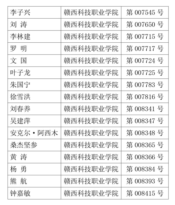 1703210961512161.jpg
