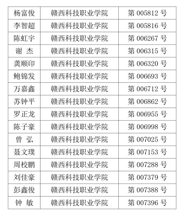 1703210961979314.jpg