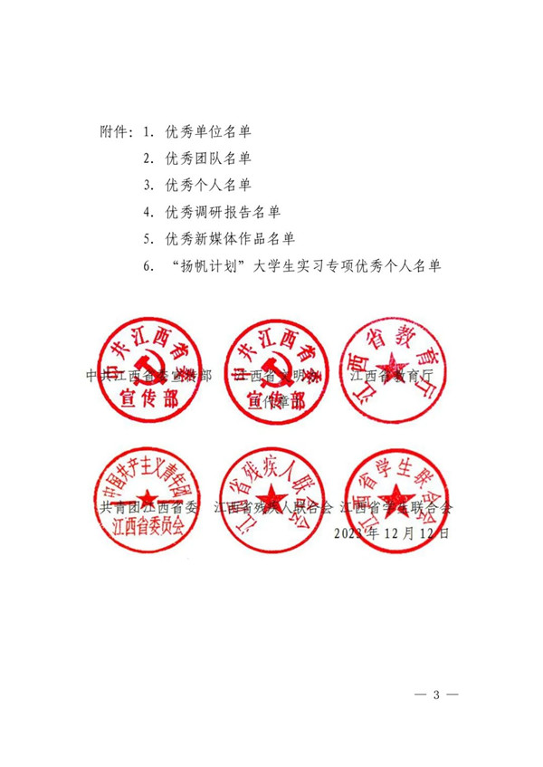 1703212525758952.jpg