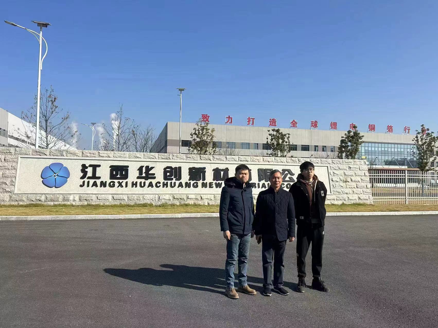 1704360029242429.jpg 微信图片_20240104172145.jpg