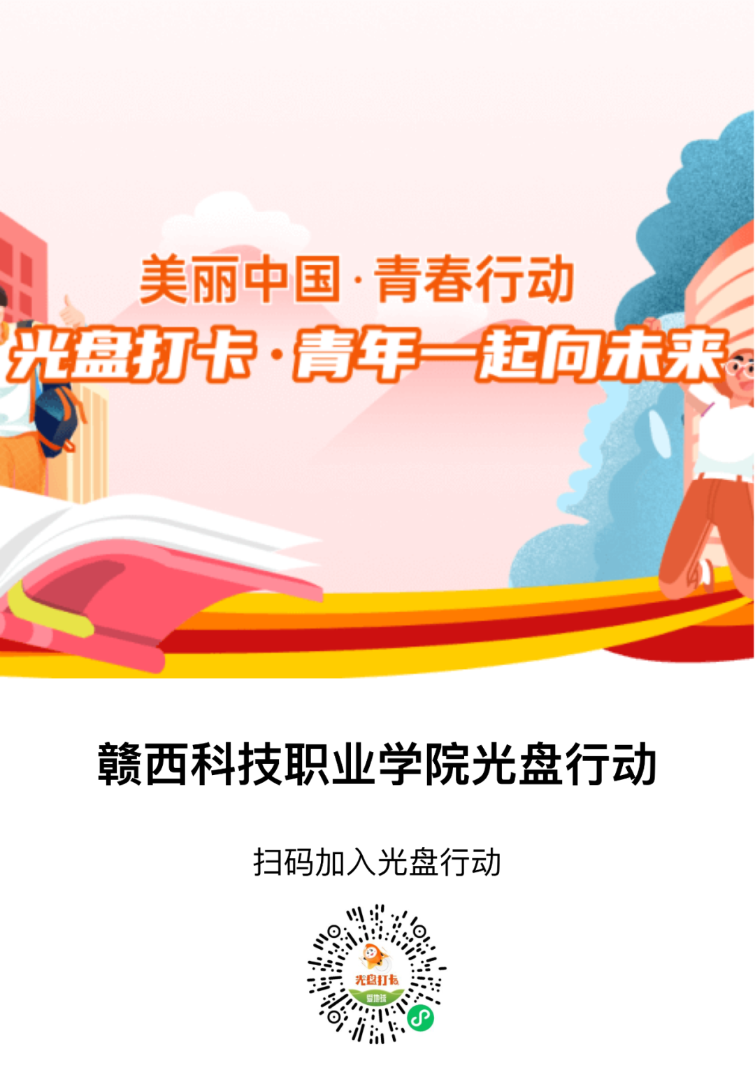 1704984671310576.png 640 (10).png