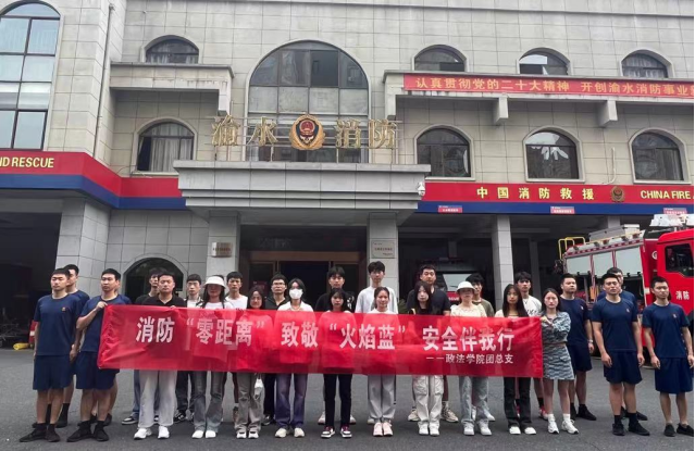 1705027811258763.png 消防.png