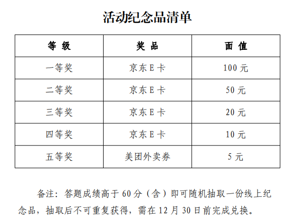 1705031684425340.png 640 (19).png