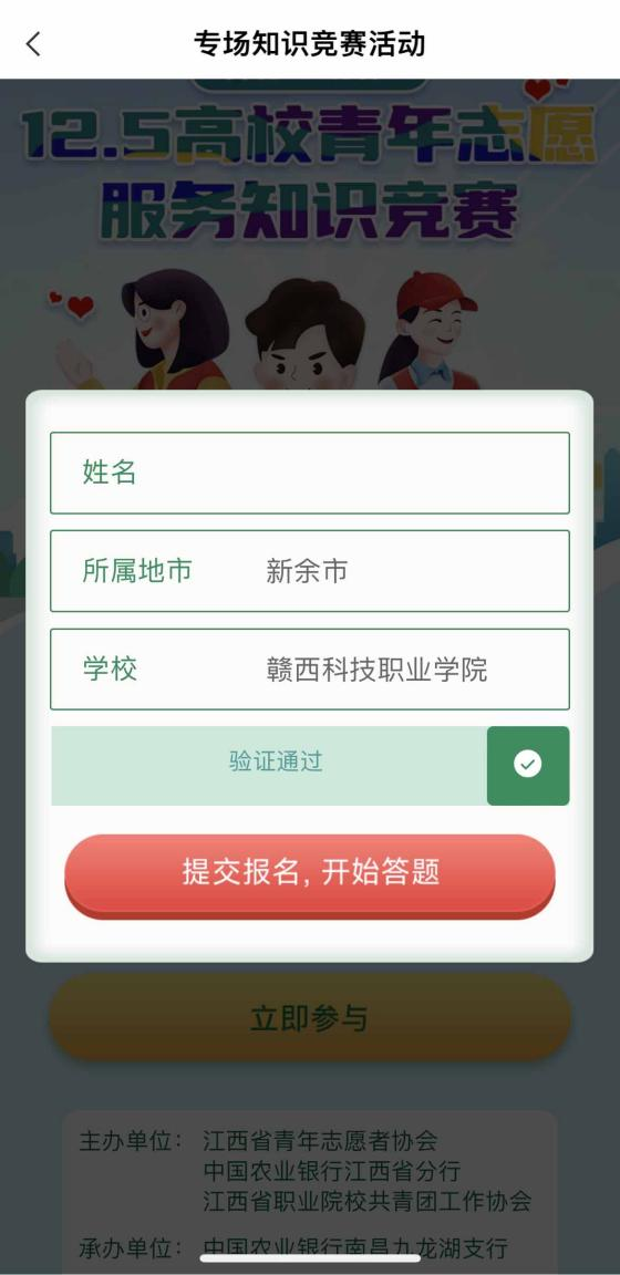 1705031802981158.png 640 (23).png