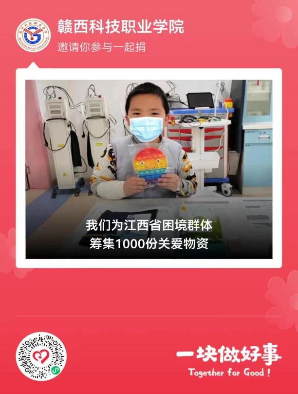 1705046049864515.png 640.png