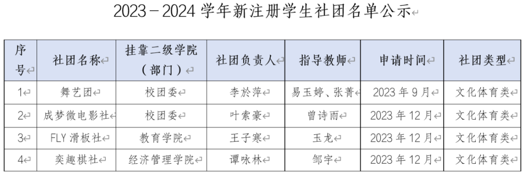 1705067431621669.png 640 (6).png