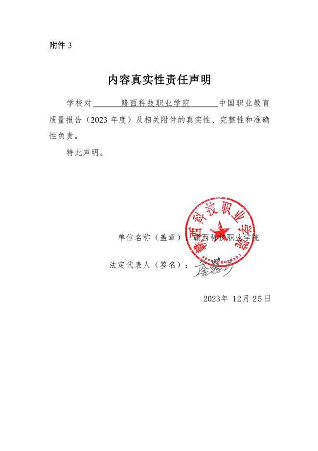 1705630923154687.jpg