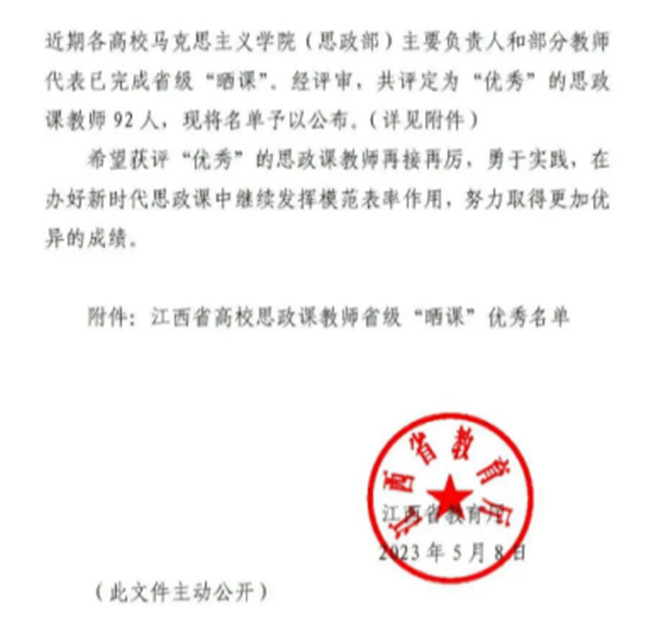 1705630923186006.jpg