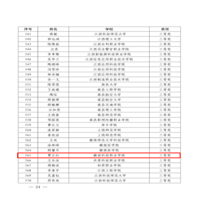 1705630923235245.jpg