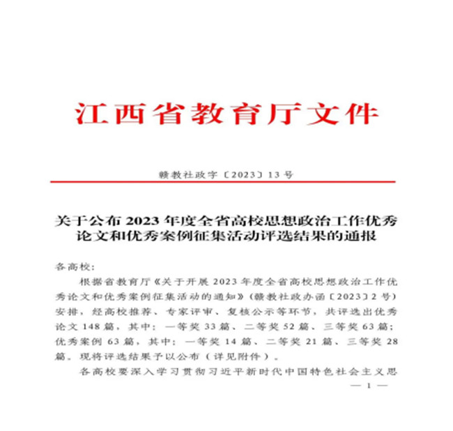 1705630923625317.jpg