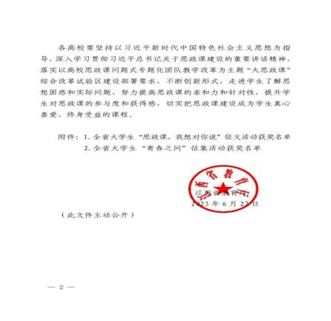 1705630923626793.jpg