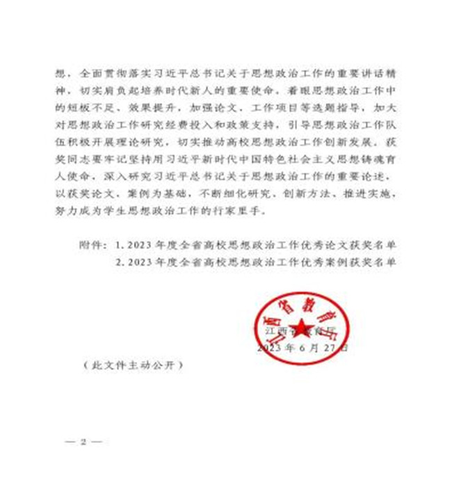 1705630923837456.jpg