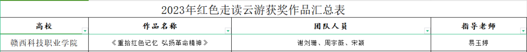 1706098210182977.png 640.png