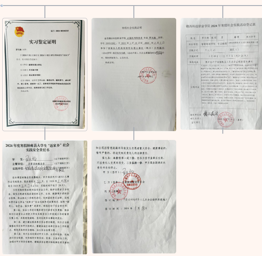 1709102932242477.png 联想截图_20240228144440.png