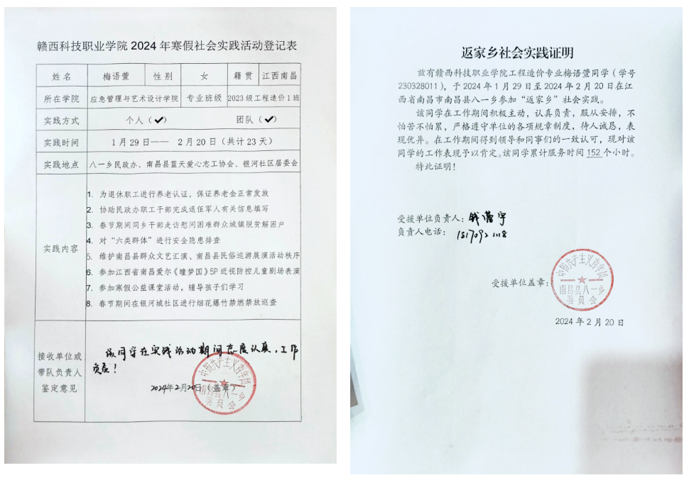 1709128312539775.png 联想截图_20240228214938.png