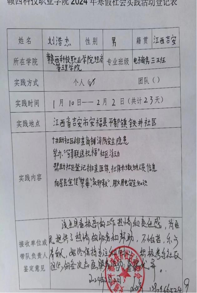 1709358109461601.png 640 (3).png