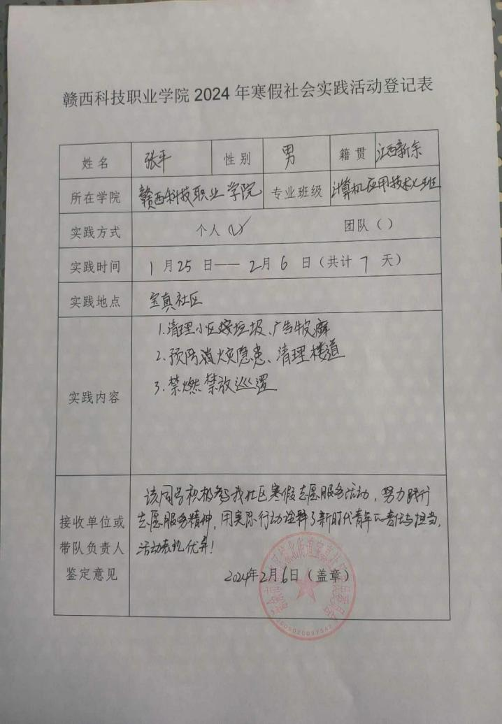 1709358793978625.png 640 (10).png