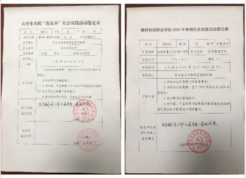 1709359867464561.png 屏幕截图 2024-03-02 141052.png