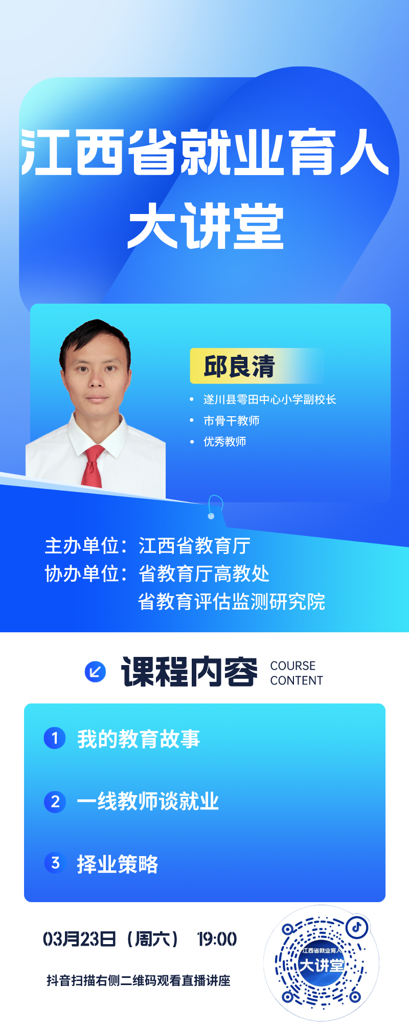 1711089547787614.png 微信图片_20240322143855.png