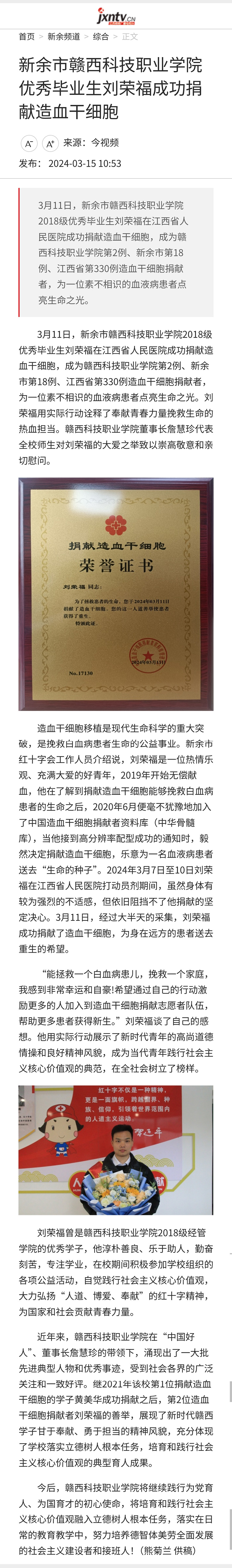 2024.03.15.jpg