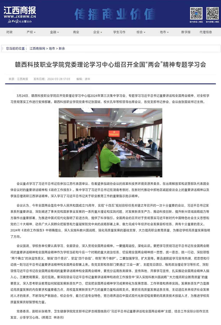 2024.03.28.jpg