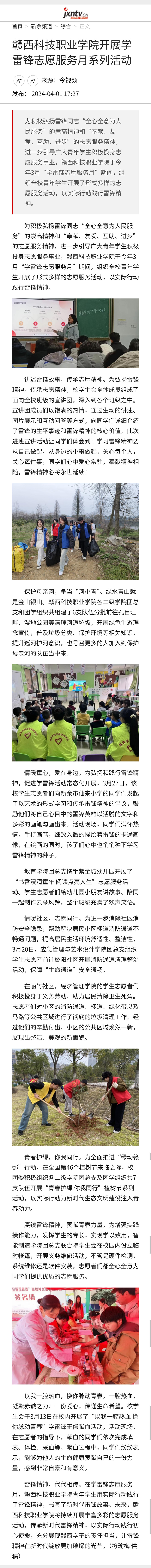 2024.04.01.jpg