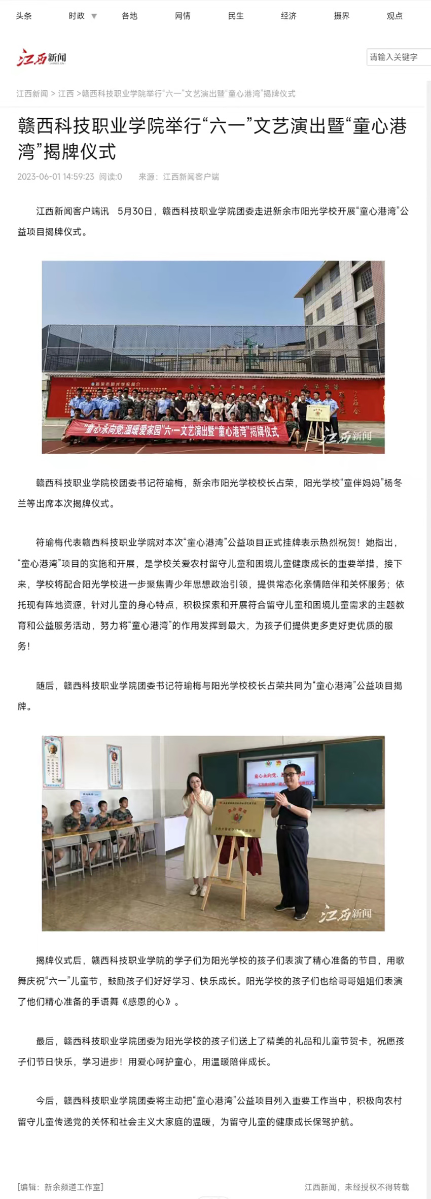 2023.06.01.jpg