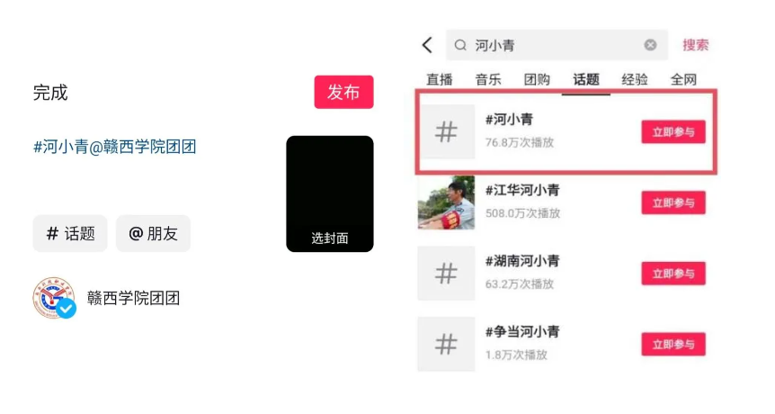 1713532919770898.png 屏幕截图 2024-04-19 212142.png