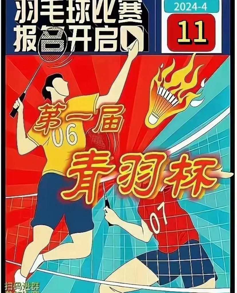 1713541134703568.png 屏幕截图 2024-04-19 233831.png