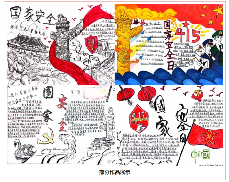 1713541575710848.png 屏幕截图 2024-04-19 234550.png