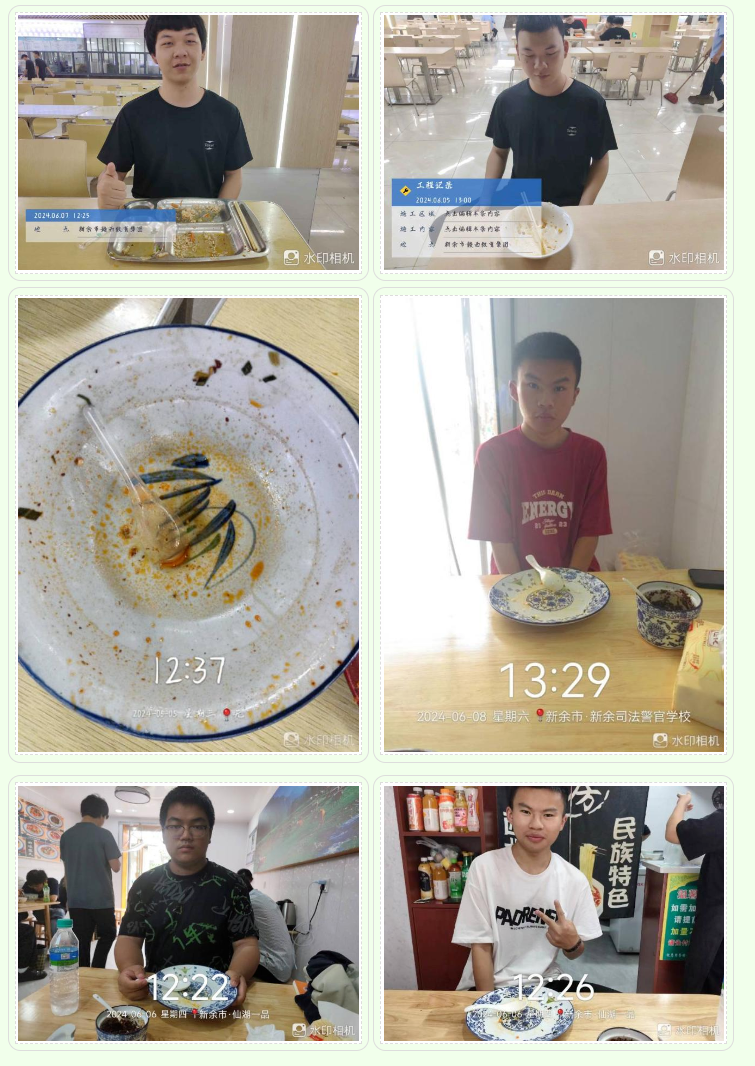 1719486981583718.png 屏幕截图 2024-06-27 184640.png