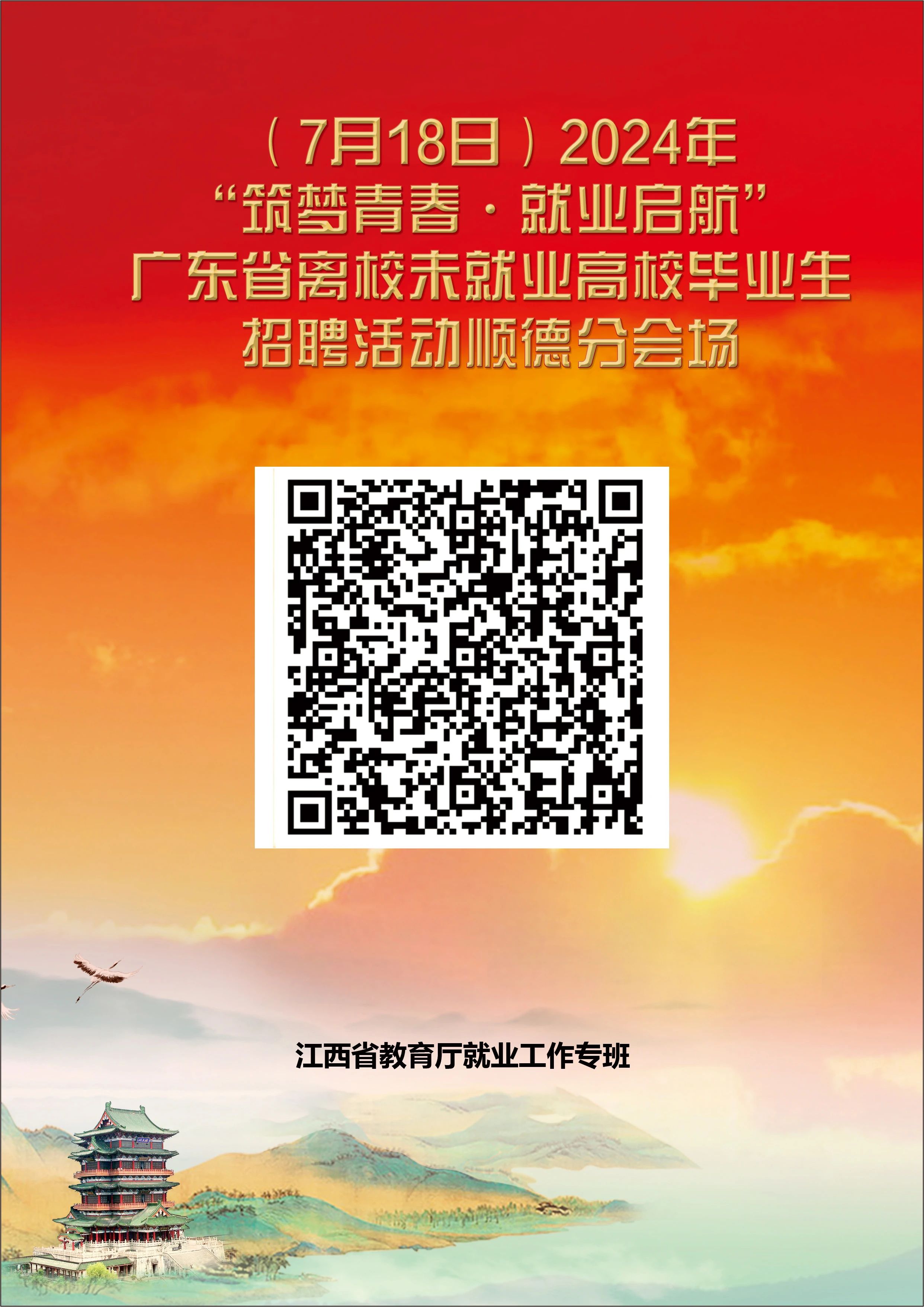 1721268680927828.jpg 微信图片_20240718101103.jpg