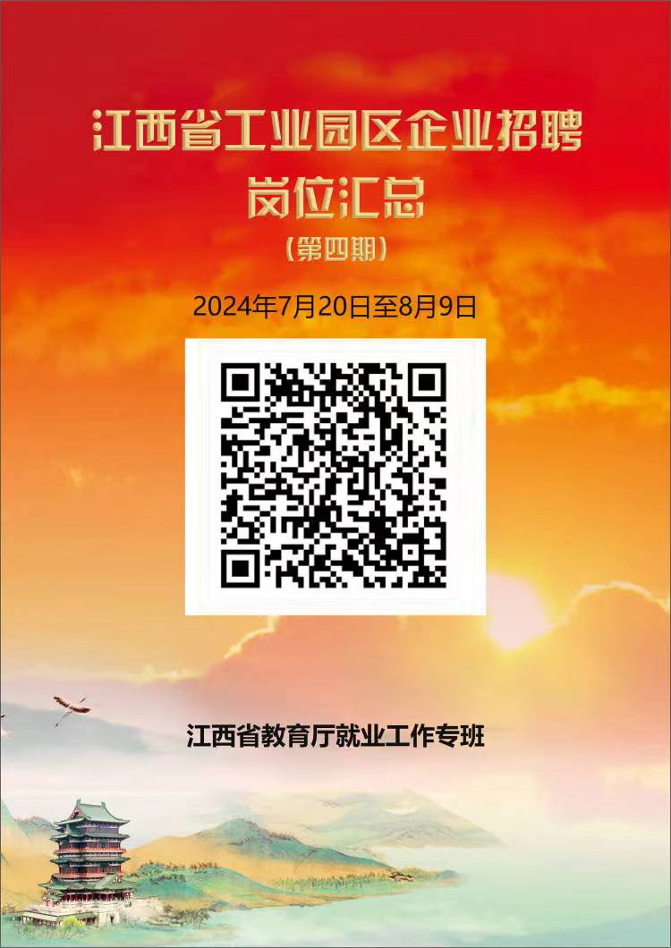 微信图片_20240722180359.jpg