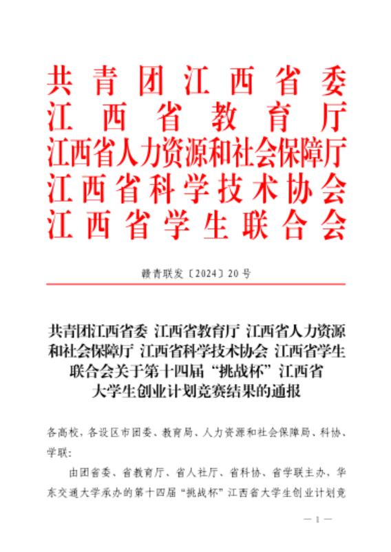 1721823064723964.png