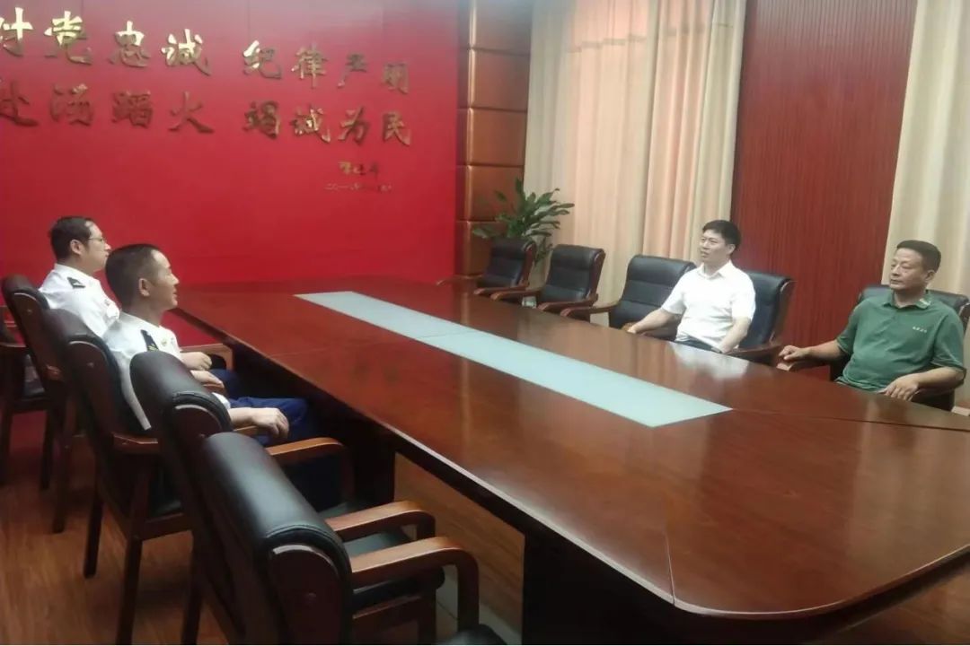 1722309188760742.jpg 微信图片_20240730111240.jpg