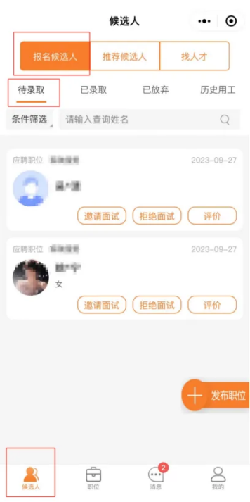 1722997654143566.png 图片8.png