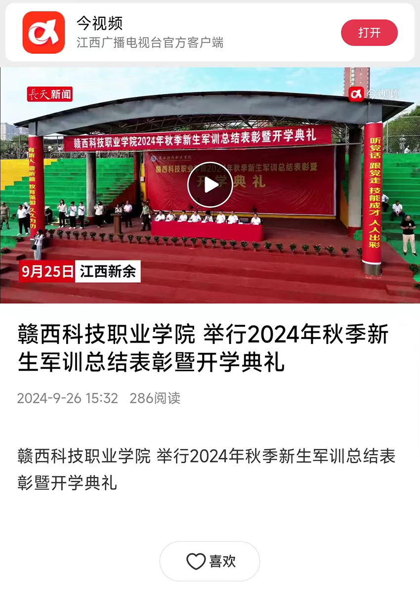 1728616752610458.jpg