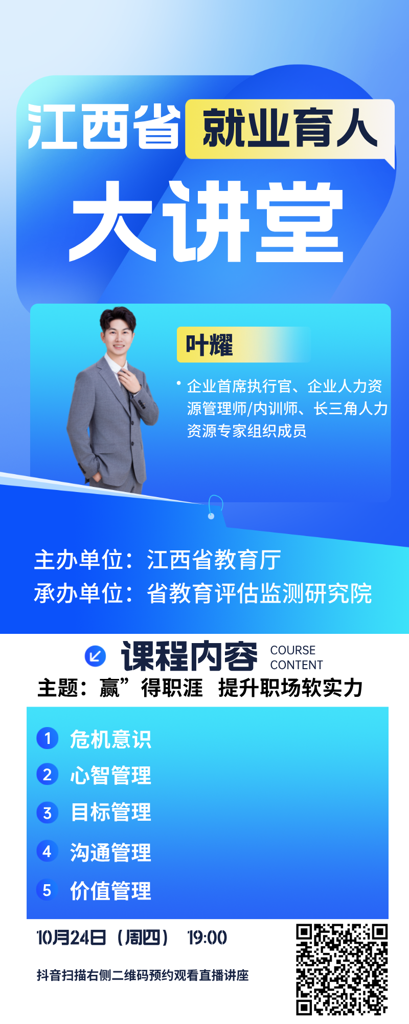 微信图片_20241023113050.png