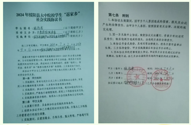 1730286597912830.png 屏幕截图 2024-10-30 190951.png